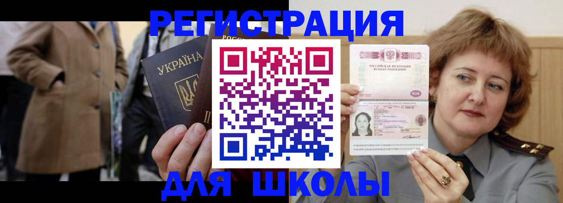 прописка гарантия в Чехове